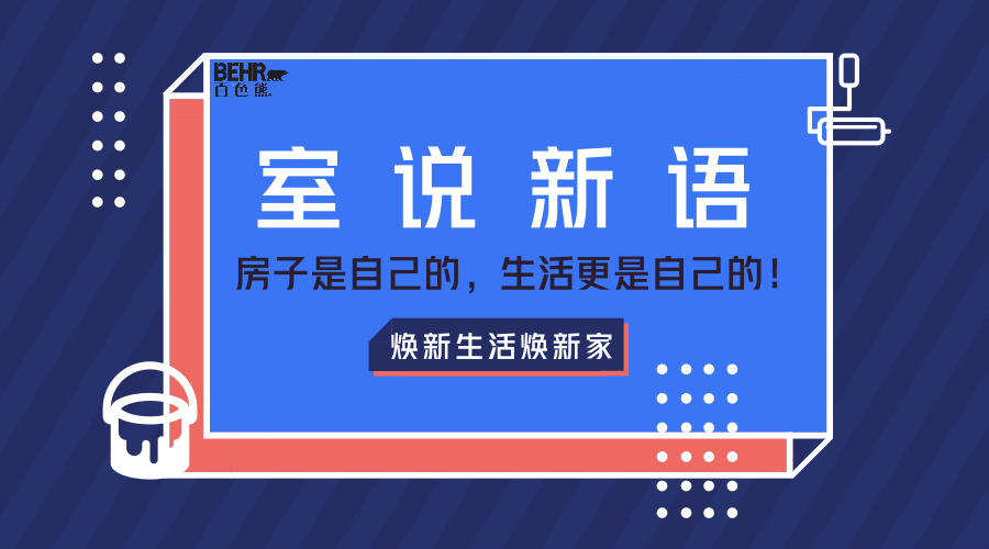 默认标题_微信公众号首图_2018.10.11.jpg